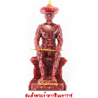 สมเด็จพระเจ้าตากสินมหาราช